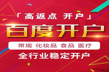 移动应用商店的信息流代理服务案例剖析